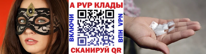 наркошоп  Исилькуль  Alpha-PVP СК КРИС 