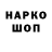 Гашиш индика сатива Arsen Tavalaev