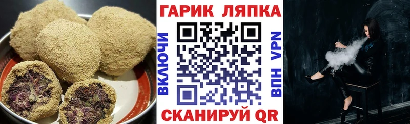 Cannafood марихуана Исилькуль