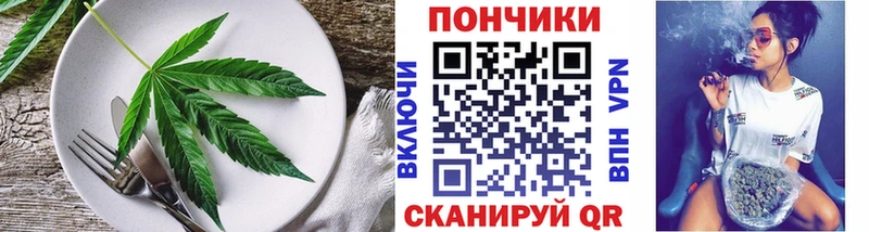 площадка Telegram  Исилькуль  Cannafood марихуана 