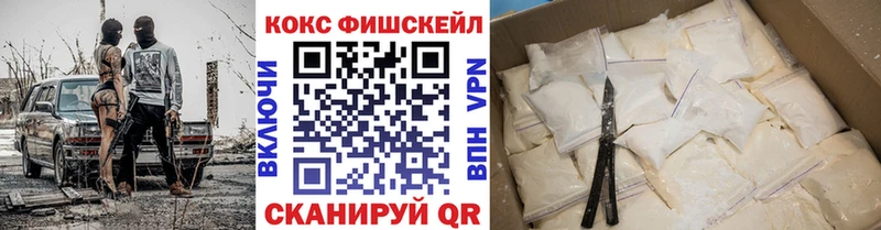 КОКАИН VHQ Исилькуль