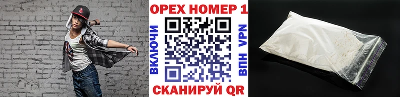 Cocaine Перу  MEGA рабочий сайт  Исилькуль 