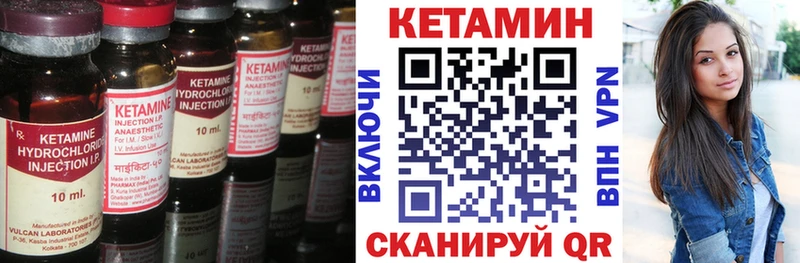 купить наркотики сайты  KRAKEN ССЫЛКА  КЕТАМИН VHQ  Исилькуль 