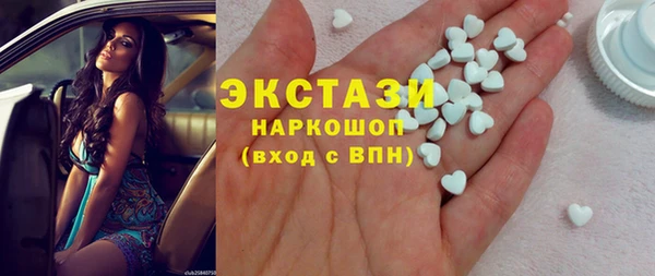 синтетический гашиш Алексин