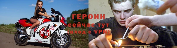 spice Абаза