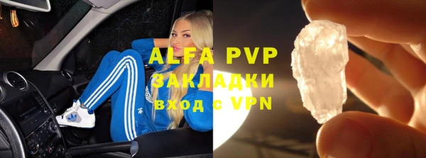 spice Абаза
