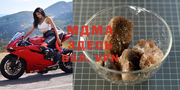 MDMA Premium VHQ Алзамай