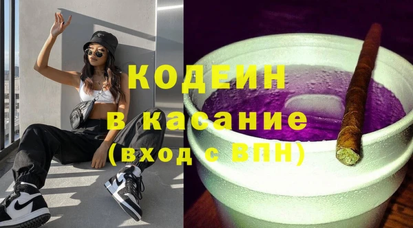 героин Абинск