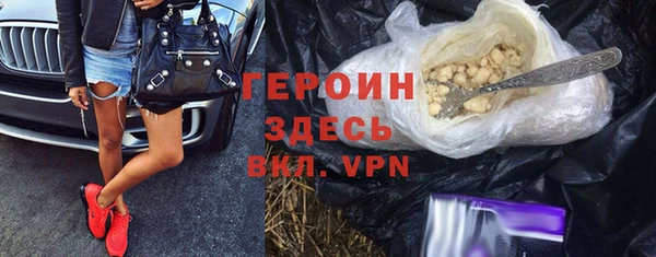 героин Абинск