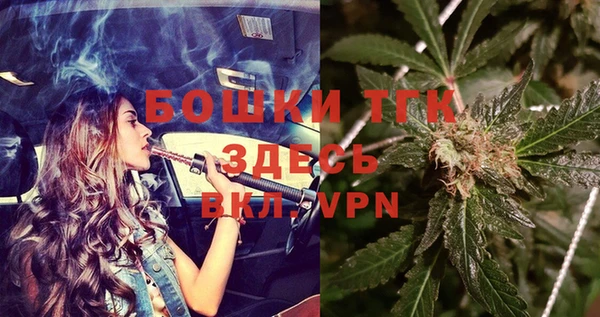 синтетический гашиш Алексин