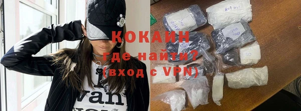 героин Абинск