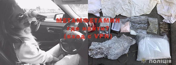 MDMA Premium VHQ Алзамай