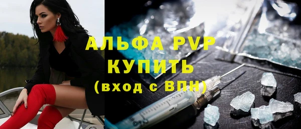 spice Абаза