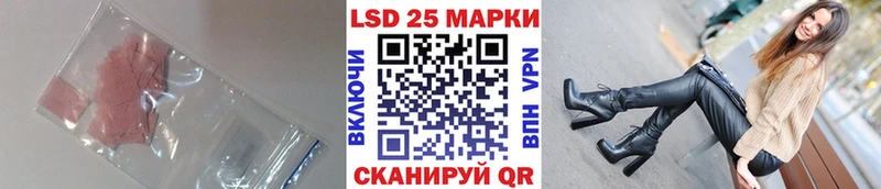 ЛСД экстази кислота Исилькуль