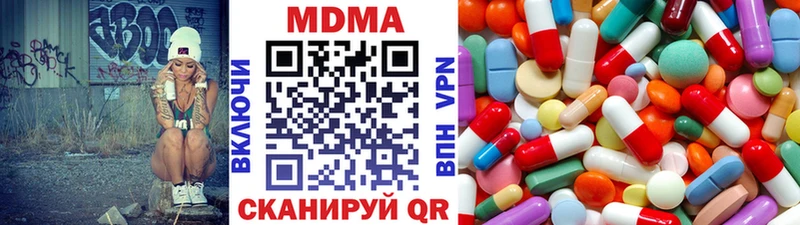 цена   Исилькуль  MDMA Molly 