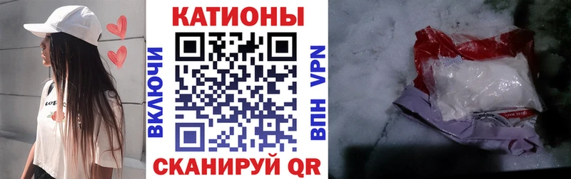 МЯУ-МЯУ 4 MMC  как найти закладки  Исилькуль 