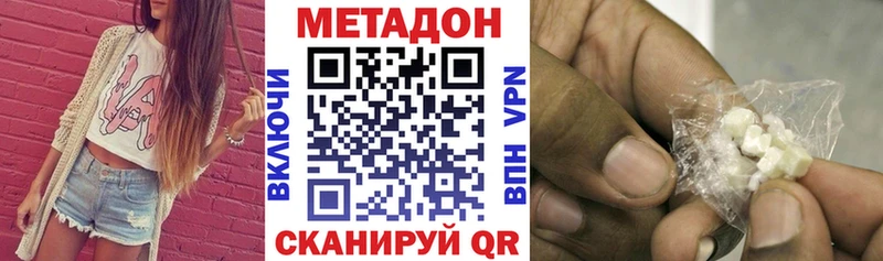 ссылка на мегу как зайти как найти закладки Исилькуль МЕТАДОН мёд