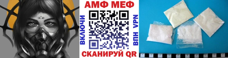 как найти закладки  Исилькуль  Первитин винт 