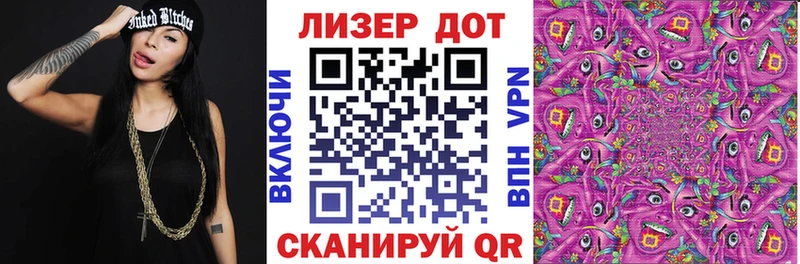 Марки 25I-NBOMe 1500мкг  продажа наркотиков  Исилькуль 